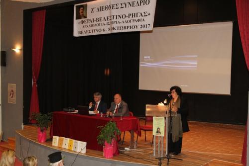 Χαεριτισμός της Αικ. Πολυμέρου-Καμηλάκη, Προεδρου της Ιστ. και Λαογρ. Εταιρείας των Θεσσαλών