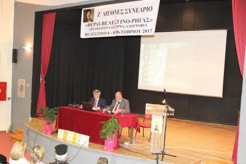 Εναρκτήρια Συνεδρίαση, ο Δήμαρχος κ. Δ. Νασίκας και ο Πρόεδρος της Επιστημονικής Εταιρείας Δρ. Δ. Καραμπερόπουλος