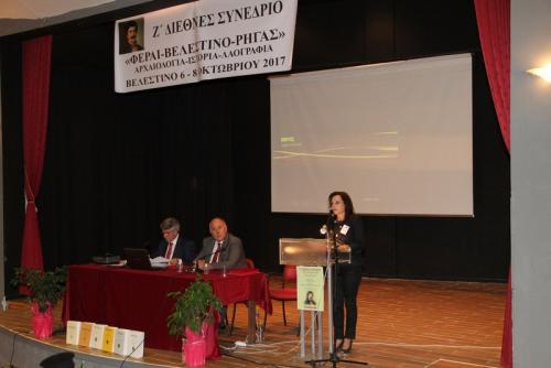 Χαιρετισμός της Ανθής Μπάτζιου, Προιστανένης της Εφορείας Αρχαιοτήτων Μαγνησίας
